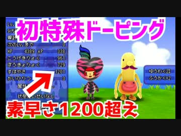 29 電波フリー 装備無しで素早さ10超えの最速電波人間できました 電波人間のrpgfree ニコニコ動画