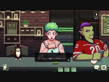 攻略 コーヒートーク