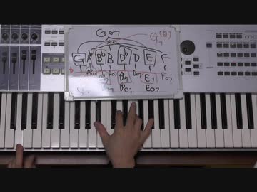 「ゼロからの音楽文法」　第97回