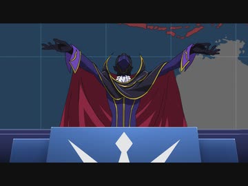 コードギアス 反逆のルルーシュR2　TURN 16「超合集国決議第壱號」