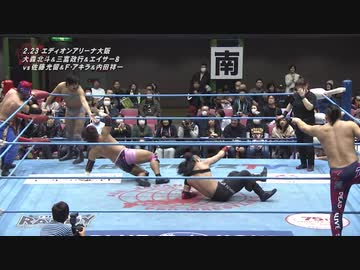 2020/2/23　2020 エキサイトシリーズ【最終戦】　2.23エディオンアリーナ大阪　第1試合