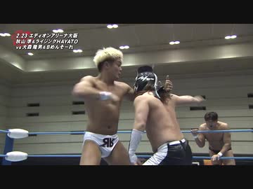 2020/2/23　2020 エキサイトシリーズ【最終戦】　2.23エディオンアリーナ大阪　第2試合