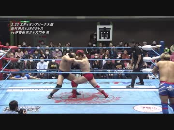 2020/2/23　2020 エキサイトシリーズ【最終戦】　2.23エディオンアリーナ大阪　第3試合