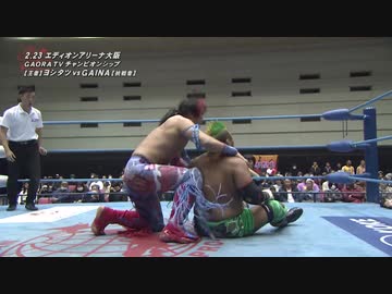 2020/2/23　2020 エキサイトシリーズ【最終戦】　2.23エディオンアリーナ大阪　第4試合