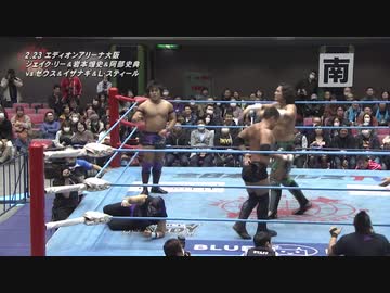 2020/2/23　2020 エキサイトシリーズ【最終戦】　2.23エディオンアリーナ大阪　第5試合