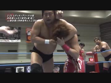 2020/2/23　2020 エキサイトシリーズ【最終戦】　2.23エディオンアリーナ大阪　第7試合