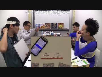 ベジータとカイジがアナログゲーム実況　13夜目（其之二）