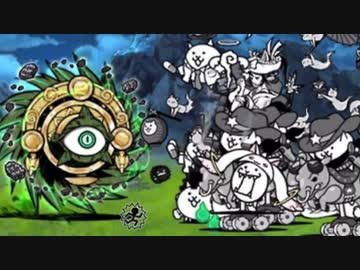 にゃんこ 大 戦争 台風 零 号