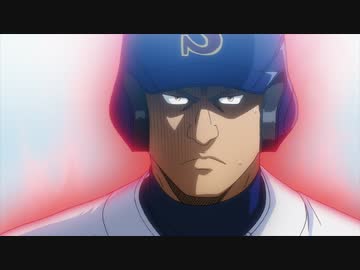 ダイヤのA actⅡ　第48話「Get Back」