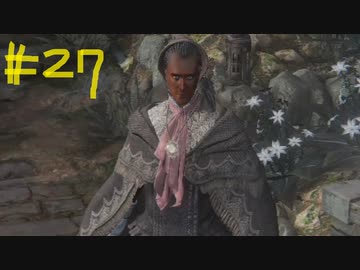 Bloodborne フロムゲー初心者のブラッドボーンpart27 実況プレイ Nicozon