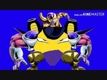 マジキチフリーザ様 ロボボアーマーフリーザ 素材 ニコニコ動画