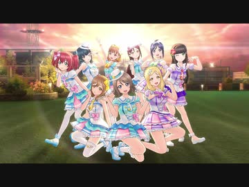 衣装チェンジ スクスタmv Brightest Melody Aqours ニコニコ動画