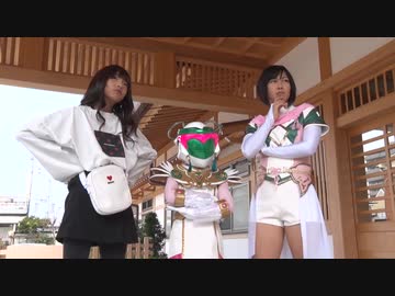 千葉ご当地ヒーロー「鳳神ヤツルギ9」第2話