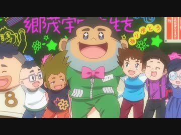 けだまのゴンじろー　第48話　「ワレワレハ宇宙人ダ！毛(ケ)イリアンとの遭遇」「涙の別れ！？たわしあご先生 ありがとう」