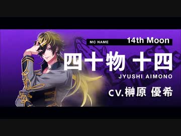 耐久動画 アンセム 四十物十四パート 5分 クロスメディアアフィリエイト トレンドマスタークラブ