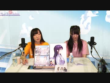 【平山笑美 / 丸山美月】ラジユニ#35 ●CH会員限定公開●