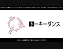 Talkie Dance