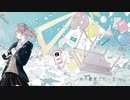 ボクらの現在地に印をつけて