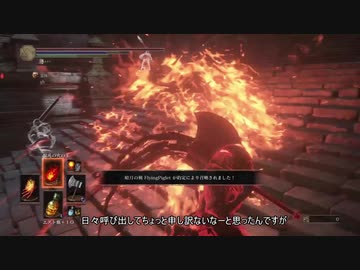 ダークソウル3 呪術で侵入戦 Part17 Nicozon
