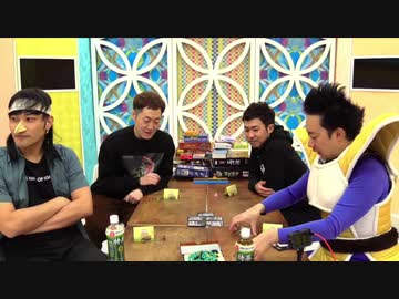 ベジータとカイジがアナログゲーム実況　14夜目（其之一）