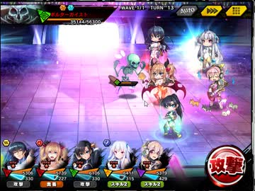 対魔忍rpgxアリーナ49階15ターン Nicozon