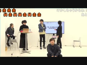 『タグイベ 番外編3 in ニコ生』【昼の部】田口涼･前川優希＋船木･浅倉･佐藤･津田[コメントありver.](2020年3月14日放送)