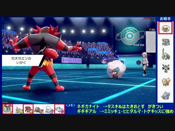 威嚇 とんぼがえり パーティの潤滑油 ガオガエン 1日15分 スキマ ポケモン学習 32 ポケモン剣盾 ニコニコ動画