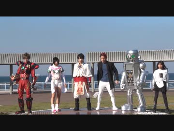 千葉ご当地ヒーロー「鳳神ヤツルギ9」第6話