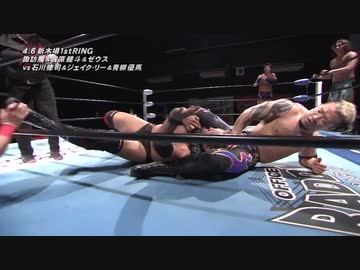 2020/4/6　4.6新木場1stRING　第7試合