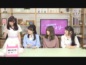 赤尾ひかるの’ぴ’すとりー 前編