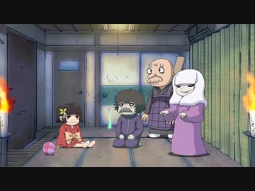 ざしきわらしのタタミちゃん　第3話「怪談一丁！イナノガワさん」