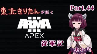 ポケモンルビーでチートに失敗するとダメタマゴになる Nicozon