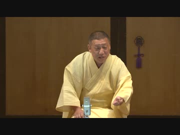 三遊亭圓丸「死神」～新宿末廣亭定席