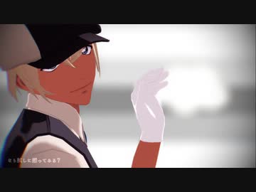 Mmdコナン スクランブル交際 ウィスキートリオ ニコニコ動画