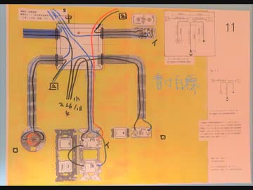 29.令和元２年度共通候補問題11－2