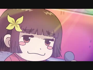 ざしきわらしのタタミちゃん　第4話「おひとりさまのカラオケ大会」