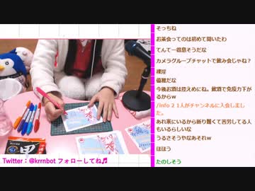 【会員無料】お話しながらメッセージカード描くよ♪！☆*