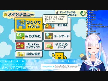 ぴったん たん た もじぴったん