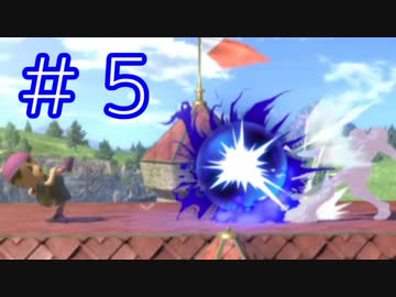 シェフ川越タツヤのスマブラspクッキング ソシテゴキブリノヨウニニゲルの塩焼き編 ニコニコ動画