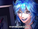 【手描きツイステ】ダンシング☆イデア【トレス】