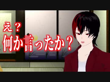 イケボで主人公のセリフが言えるのかい 言えないのかい どっちなーんだい 言ーえー ニコニコ動画
