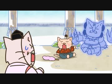 ねこねこ日本史 第５シリーズ 第133話 第134話 戦わずして勝つ 塚原卜伝 歌って書いて即解決 柿本人麻呂 アニメ 動画 ニコニコ 動画