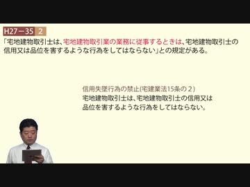 平成27年 問35 令和２年受験用 科学 動画 ニコニコ動画