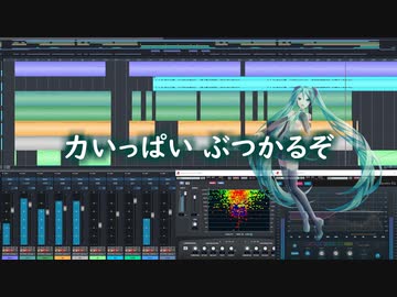 ボカロカバー 初音ミク ドリフ大爆笑 オープニング ザ ドリフターズ 歌詞付 Vocaloid Cover ニコニコ動画