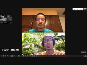 tech.make - 雑な感じで soudai1025 さんと愉快な仲間たちで飲み会 #2 前半