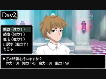 リセマラ異世界dk 家族想いのdkを処分しましょう Part2 ニコニコ動画