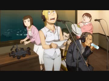 波よ聞いてくれ　第11話「嫌気生物は畏れない」