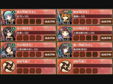 堅固なる異邦の守護者 絶 難しい 放置 城プロre 3改以下イベユニ 平均lv50 5 ニコニコ動画