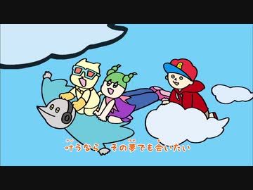 出番ですよ！オニギリズ6