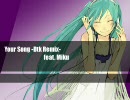 Your Song -Dtk Remix-
